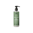 Urtekram Body Lotion Lemongrass 245 ml