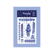KRESKY temporary tattoo moravian ceramics 1 piece KRESKY temporary tattoo moravian ceramics 1 piece