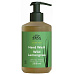 Urtekram Liquid Hand Soap Lemongrass 300 ml