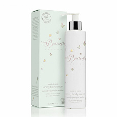 Little Butterfly Firming Body Serum Scent of Seas 150 ml past expiration date 2/26