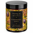Soaphoria Botanical Soy Candle Forbidden Eden 210 ml