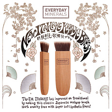 EVERYDAY MINERALS bamboo brush Itahake 1 pcs
