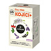 Leros Organic Tea for Breastfeeding+ 20 pcs